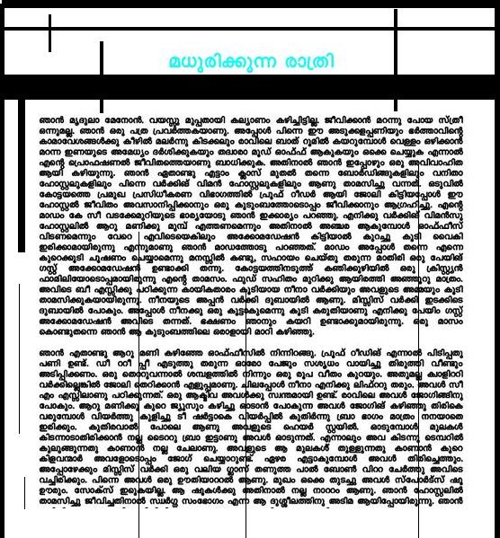 malayalam kambi novels pdf